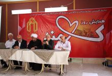 گزارش تصویری روز کارمند به مناسبت هفته دولت در پردیس سالن اجتماعات پردیس معدن آموزشی دانشگاه
